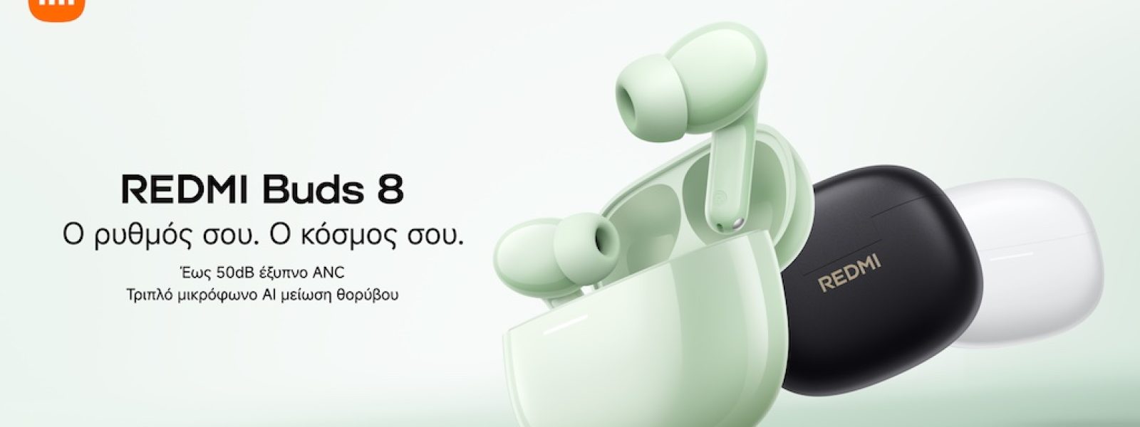 Τα νέα REDMI Buds 8 τώρα διαθέσιμα και στην Ελλάδα! – techpress.gr