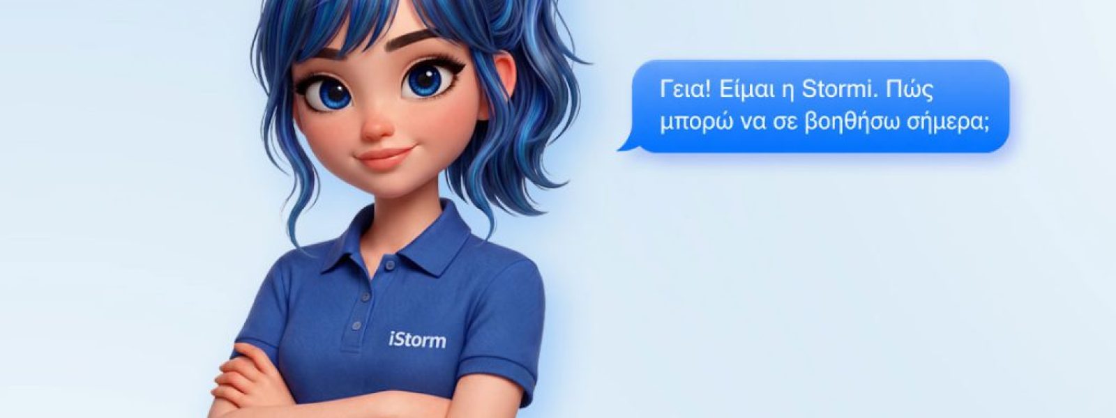 Η iStorm παρουσιάζει τη Stormi, ενισχύοντας την εμπειρία εξυπηρέτησης πελατών με τη χρήση του AI – i-TECH4u