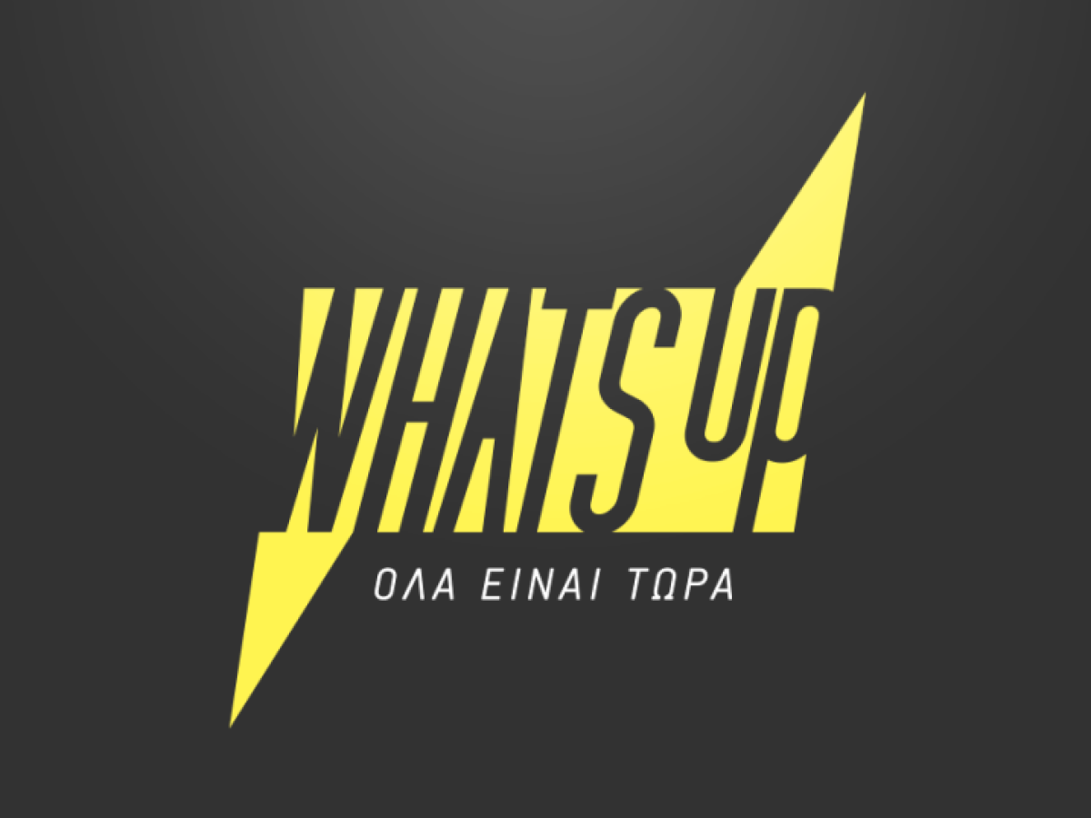 Όλοι οι συνδρομητές What’s UP έχουν μια πολύ καλή προσφορά 100GB – Techmaniacs