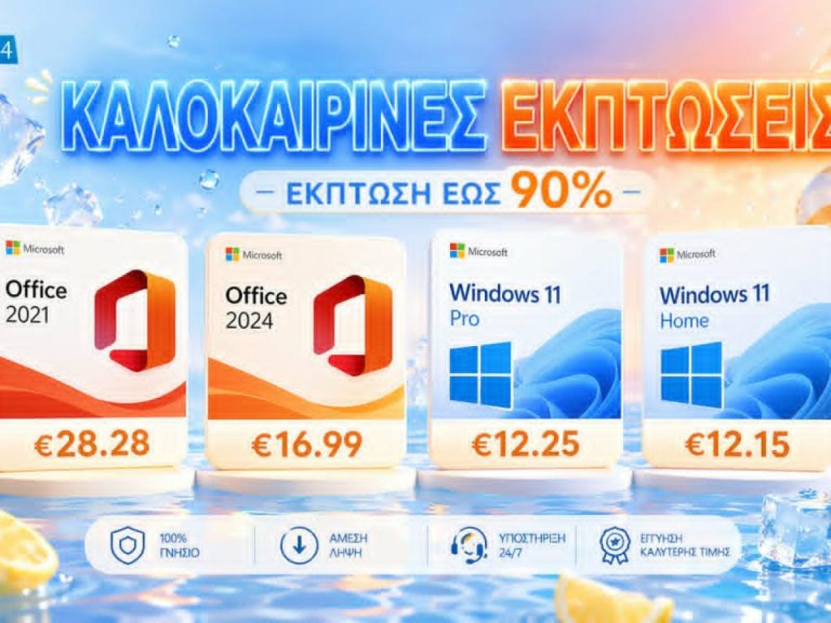 Office 2024 Pro στα 16.99€ & Windows 11 Pro στα 12.25€ | Techmaniacs