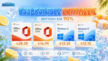 Office 2024 Pro στα 16.99€ & Windows 11 Pro στα 12.25€ | Techmaniacs