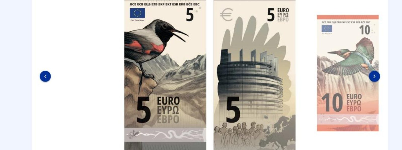 Στη δημοσιότητα τα σχέδια με τα νέα χαρτονομίσματα του ευρώ – Techmaniacs