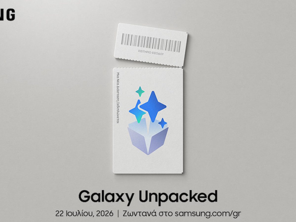 Galaxy Unpacked Ιούλιος 2026: Μία νέα διάσταση ξεδιπλώνεται – techpress.gr