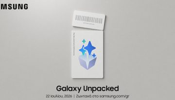 Galaxy Unpacked Ιούλιος 2026: Μία νέα διάσταση ξεδιπλώνεται – techpress.gr