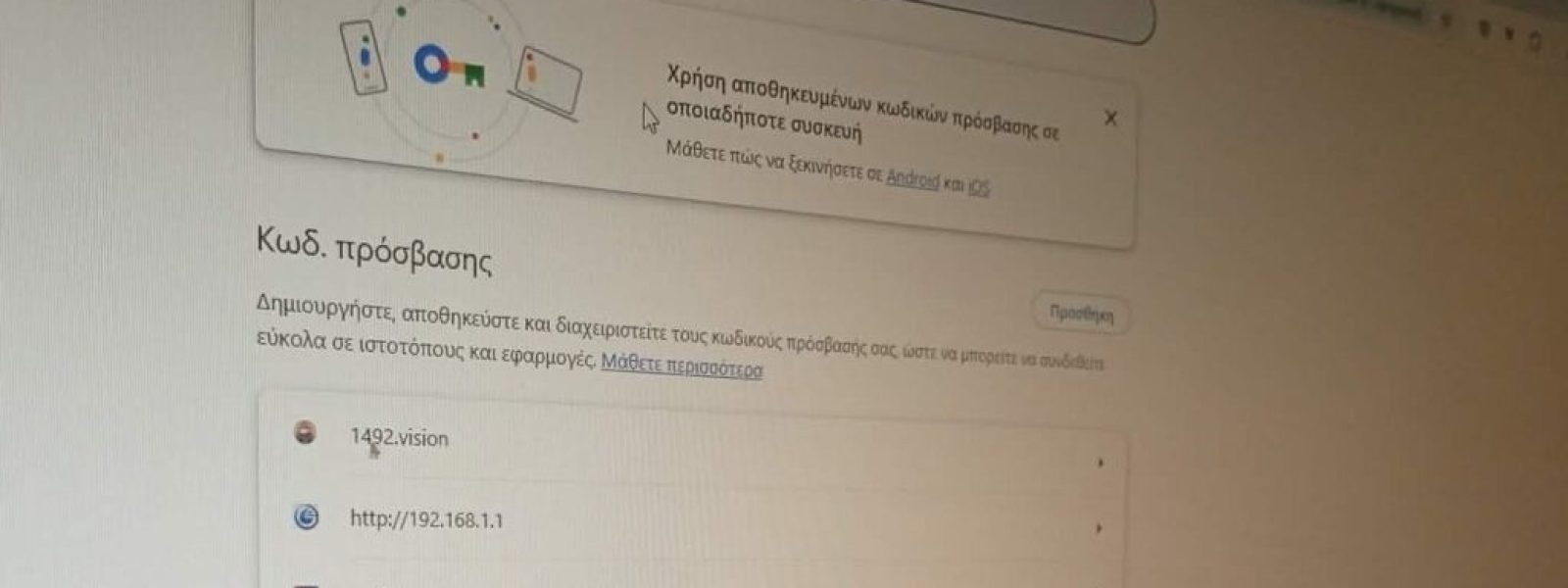 Duress password: Το password που διαγράφει τα πάντα στο κινητό – Techmaniacs