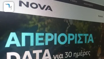 Nova: Επίσκεψη τεχνικού χωρίς χρέωση | Techmaniacs