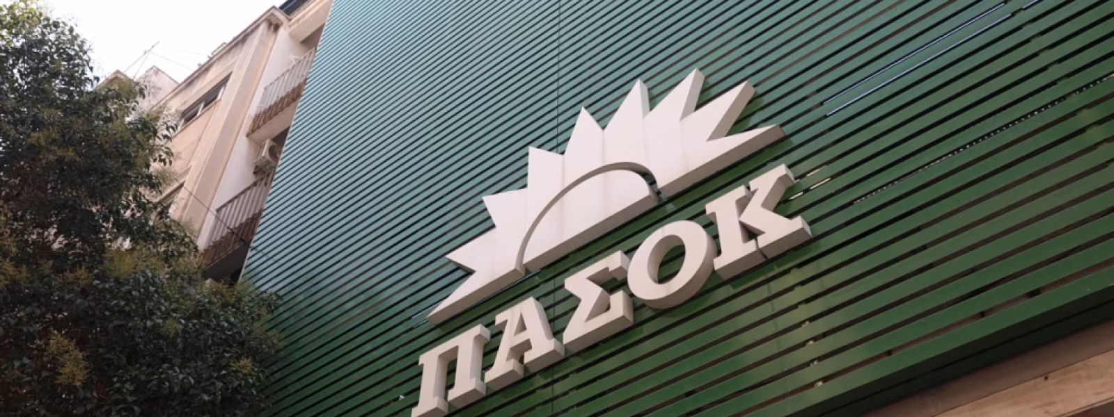 Πέμπτο «χτύπημα» του ΠΑΣΟΚ στις «άγνωστες πτυχές του Ελλάδα 2.0» | in.gr