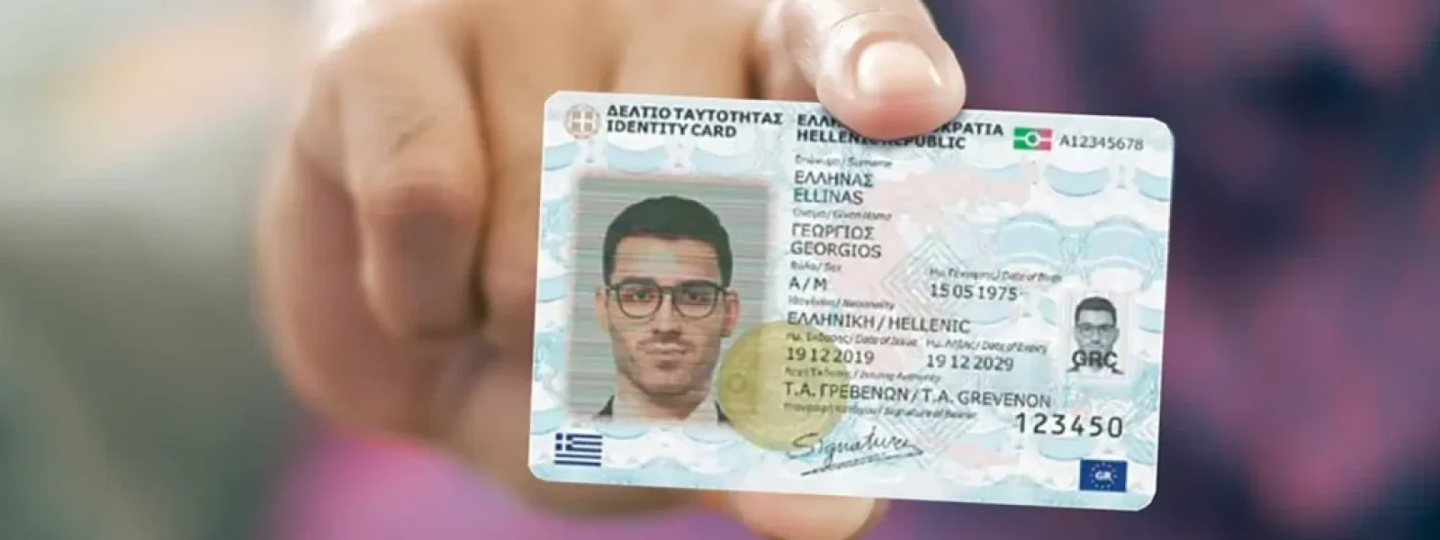 Παλιές ταυτότητες: Πού παύουν να περνάνε από 3 Αυγούστου, πόσο κοστίζει η νέα και τι ισχύει για την παράταση – Techmaniacs
