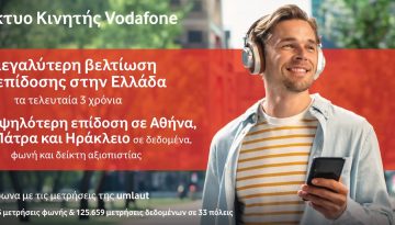 Vodafone: Η υψηλότερη βελτίωση δικτύου κινητής από το 2023 στην Ελλάδα – techpress.gr