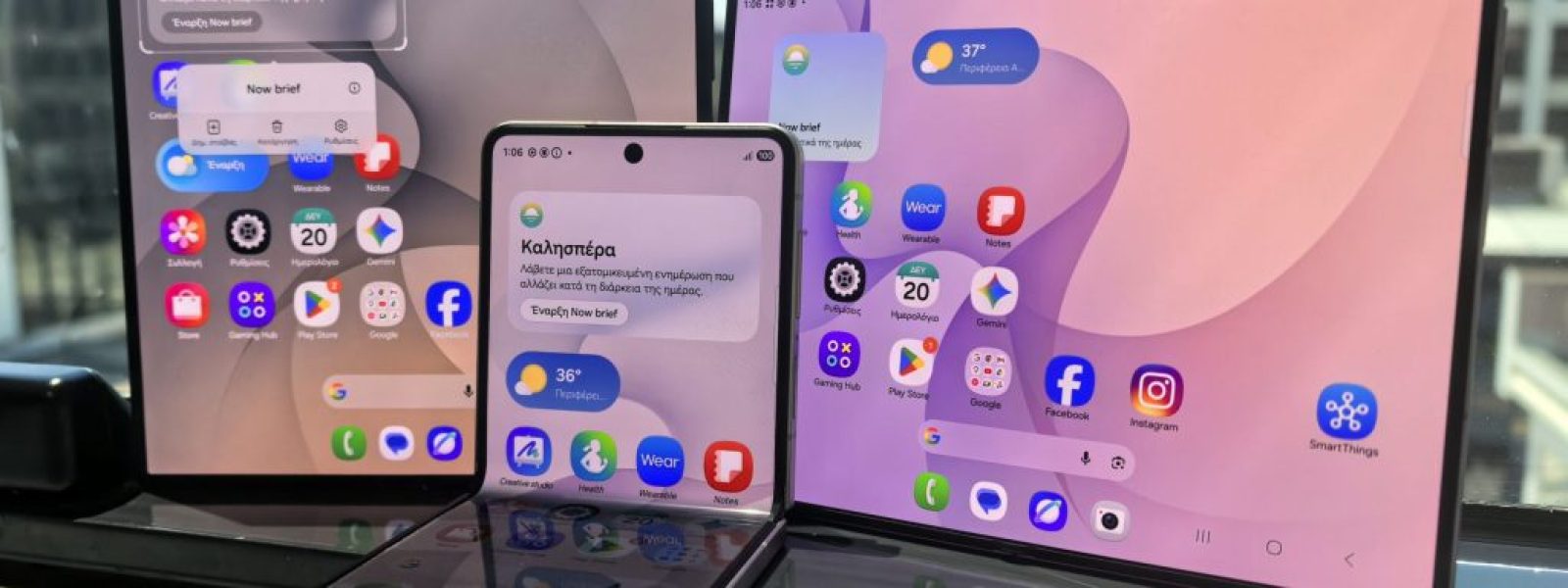 Επίσημα στοιχεία για τα αναδιπλούμενα Samsung – MyPhone.gr