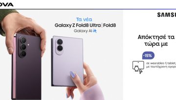 &Eta; &nu;έ&alpha; &sigma;&epsilon;&iota;&rho;ά Samsung Galaxy &Zeta; ή&rho;&theta;&epsilon; &sigma;&tau;&eta; Nova &ndash; techpress.gr