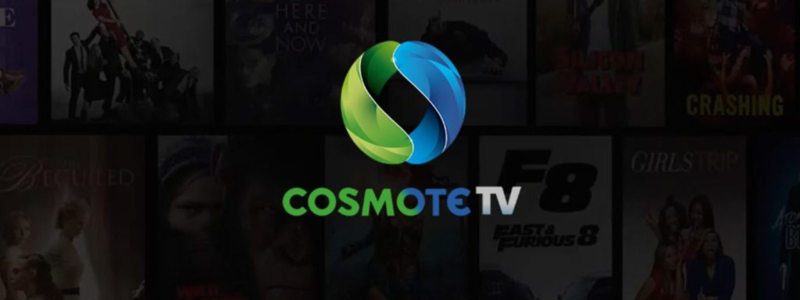 Cosmote TV στα μηνιαία πακέτα: Δωρεάν πακέτο έξτρα συσκευών | Techmaniacs