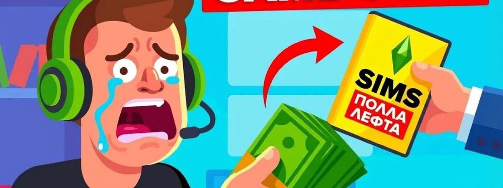 Η EA «σκότωσε» το Sims 5 – Τέλος το μονοπώλιο!