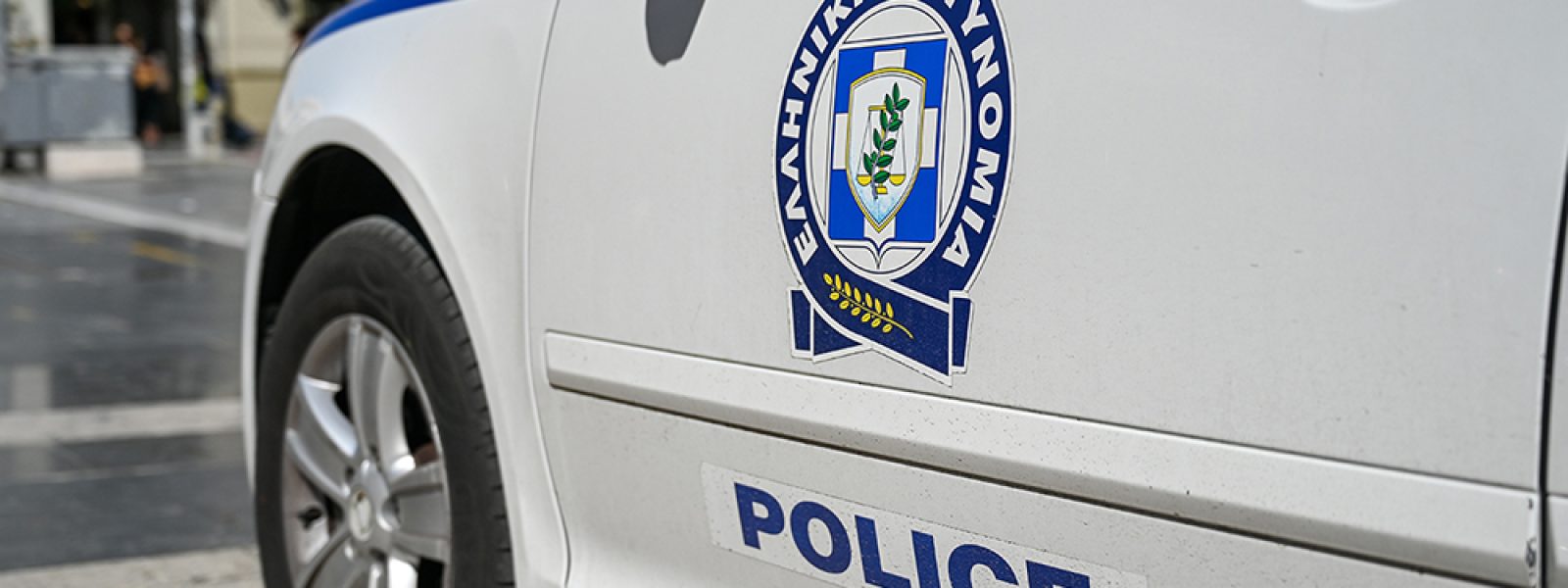 ΕΛΑΣ: επιτήδειοι προσποιούνται υπαλλήλους οργανισμών και φορέων — InfoCom