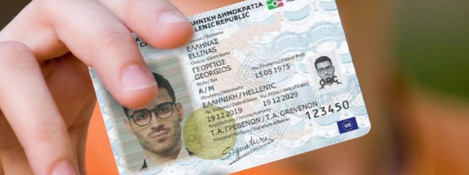 Διευκρινίσεις για τις νέες ταυτότητες: «Η άμεση αντικατάσταση της παλιάς είναι αναγκαία για όσους δεν έχουν έγκυρο διαβατήριο»