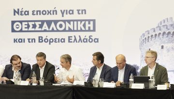 &Sigma;&Epsilon;&Tau;&Pi;&Epsilon;: 50 &epsilon;&kappa;&alpha;&tau;. &euro; &gamma;&iota;&alpha; AI &sigma;&tau;&iota;&sigmaf; &Mu;&mu;&Epsilon;, 1.000 &theta;έ&sigma;&epsilon;&iota;&sigmaf; &tau;&epsilon;&chi;&nu;&omicron;&lambda;&omicron;&gamma;ί&alpha;&sigmaf; &kappa;&alpha;&iota; &nu;έ&omicron;&iota; &kappa;&alpha;&nu;ό&nu;&epsilon;&sigmaf; &gamma;&iota;&alpha; &tau;&alpha; &delta;&eta;&mu;ό&sigma;&iota;&alpha; &psi;&eta;&phi;&iota;&alpha;&kappa;ά έ&rho;&gamma;&alpha; &mdash; InfoCom