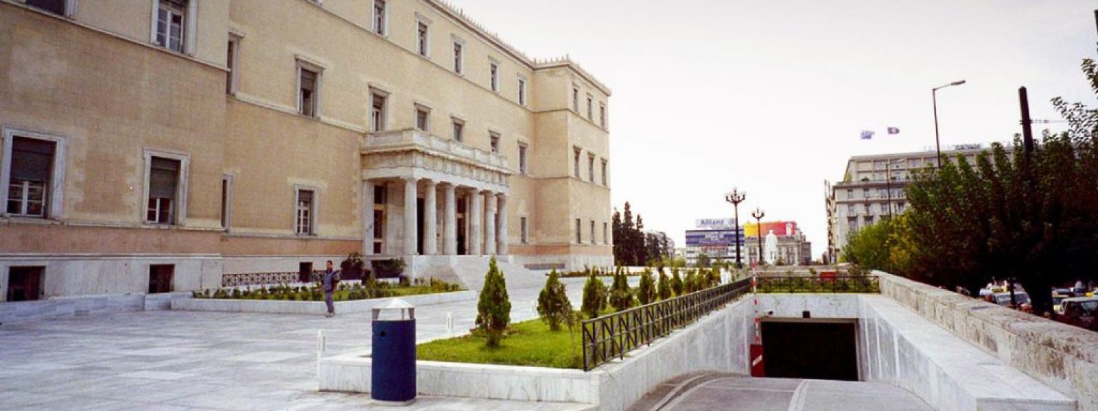 Η Τεχνητή Νοημοσύνη μπαίνει στη Βουλή – Σε τι θα χρησιμεύουν οι νέες εφαρμογές