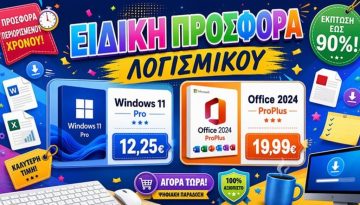 Office 2024 Pro &mu;&epsilon; 19.99&euro; &kappa;&alpha;&iota; Windows 11 Pro &mu;&epsilon; 12.25&euro; &ndash; Techmaniacs