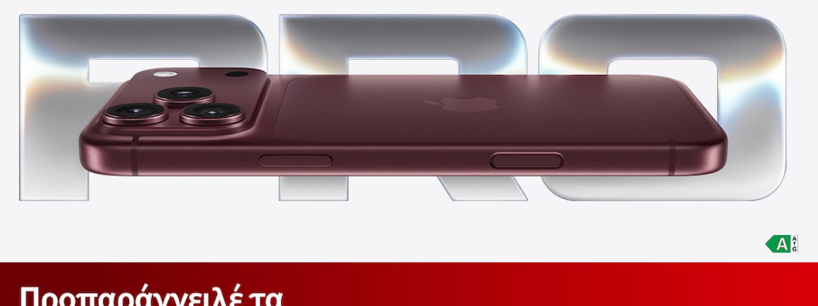 Vodafone: &Xi;&epsilon;&kappa;ί&nu;&eta;&sigma;&alpha;&nu; &omicron;&iota; &pi;&rho;&omicron;&pi;&alpha;&rho;&alpha;&gamma;&gamma;&epsilon;&lambda;ί&epsilon;&sigmaf; &tau;&eta;&sigmaf; &nu;έ&alpha;&sigmaf; &sigma;&epsilon;&iota;&rho;ά&sigmaf; &sigma;&upsilon;&sigma;&kappa;&epsilon;&upsilon;ώ&nu; Apple &ndash; techpress.gr