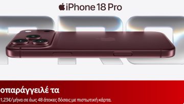 Vodafone: &Xi;&epsilon;&kappa;ί&nu;&eta;&sigma;&alpha;&nu; &omicron;&iota; &pi;&rho;&omicron;&pi;&alpha;&rho;&alpha;&gamma;&gamma;&epsilon;&lambda;ί&epsilon;&sigmaf; &tau;&eta;&sigmaf; &nu;έ&alpha;&sigmaf; &sigma;&epsilon;&iota;&rho;ά&sigmaf; &sigma;&upsilon;&sigma;&kappa;&epsilon;&upsilon;ώ&nu; Apple &ndash; techpress.gr