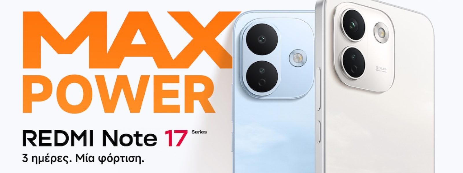 &Eta; &nu;έ&alpha; &sigma;&epsilon;&iota;&rho;ά REDMI Note 17 &sigma;&tau;&omicron;&nu; &pi;&alpha;&lambda;&mu;ό &tau;&eta;&sigmaf; 24&omega;&rho;&eta;&sigmaf; &gamma;&iota;&omicron;&rho;&tau;ή&sigmaf; &laquo;&Alpha;&theta;&eta;&nu;ά&sigmaf; &Chi;&omega;&rho;ί&sigmaf; &Alpha;&upsilon;&tau;&omicron;&kappa;ί&nu;&eta;&tau;&omicron;&raquo; &ndash; techpress.gr