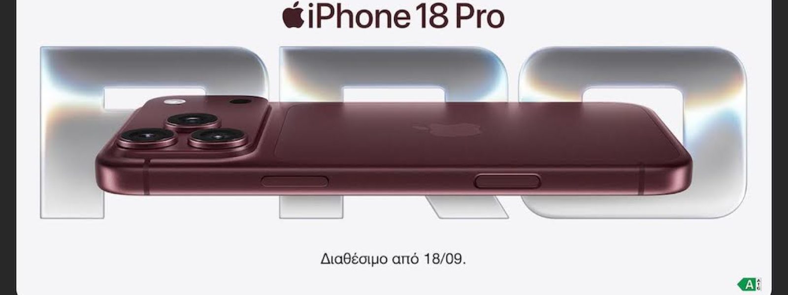 &Nu;έ&alpha; iPhone 18 Pro &kappa;&alpha;&iota; iPhone 18 Pro Max: &Pi;&rho;&omicron;-&pi;&alpha;&rho;&alpha;&gamma;&gamma;&epsilon;&lambda;ί&epsilon;&sigmaf; &sigma;&epsilon; Telekom & &Gamma;&Epsilon;&Rho;&Mu;&Alpha;&Nu;&Omicron; &ndash; techpress.gr