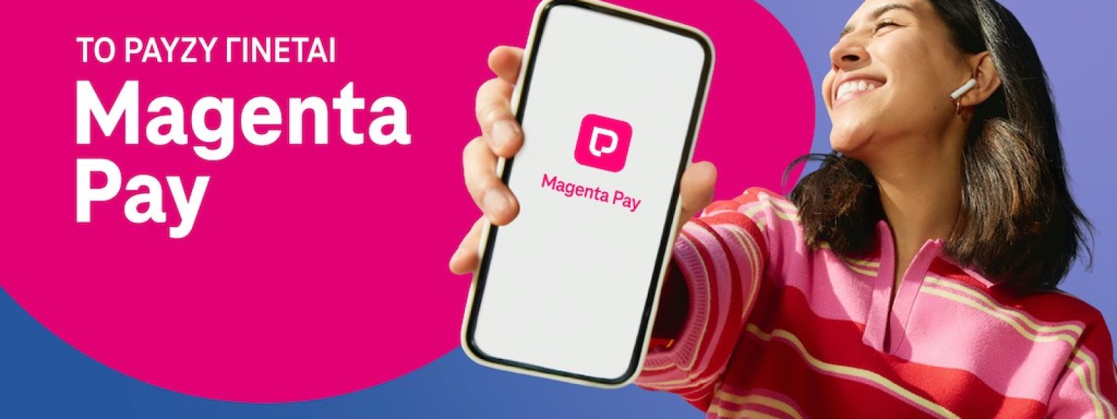 &Tau;&omicron; payzy έ&gamma;&iota;&nu;&epsilon; Magenta Pay: 1% cashback &sigma;&epsilon; coins &sigma;&epsilon; &kappa;ά&theta;&epsilon; &sigma;&upsilon;&nu;&alpha;&lambda;&lambda;&alpha;&gamma;ή &kappa;&alpha;&iota; &alpha;&kappa;ό&mu;&alpha; &pi;&epsilon;&rho;&iota;&sigma;&sigma;ό&tau;&epsilon;&rho;&alpha; &pi;&rho;&omicron;&nu;ό&mu;&iota;&alpha; &ndash; techpress.gr