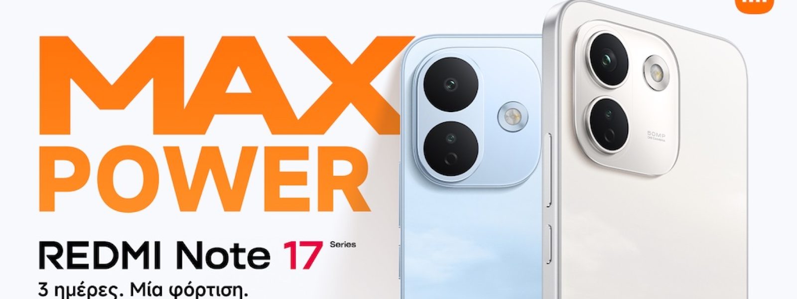 &Eta; &sigma;&epsilon;&iota;&rho;ά REDMI Note &epsilon;&pi;&epsilon;&nu;&delta;ύ&epsilon;&iota; &sigma;&tau;&eta;&nu; &alpha;&xi;ί&alpha; &pi;&omicron;&upsilon; &delta;&iota;&alpha;&rho;&kappa;&epsilon;ί &sigma;&tau;&omicron;&nu; &chi;&rho;ό&nu;&omicron; &ndash; techpress.gr