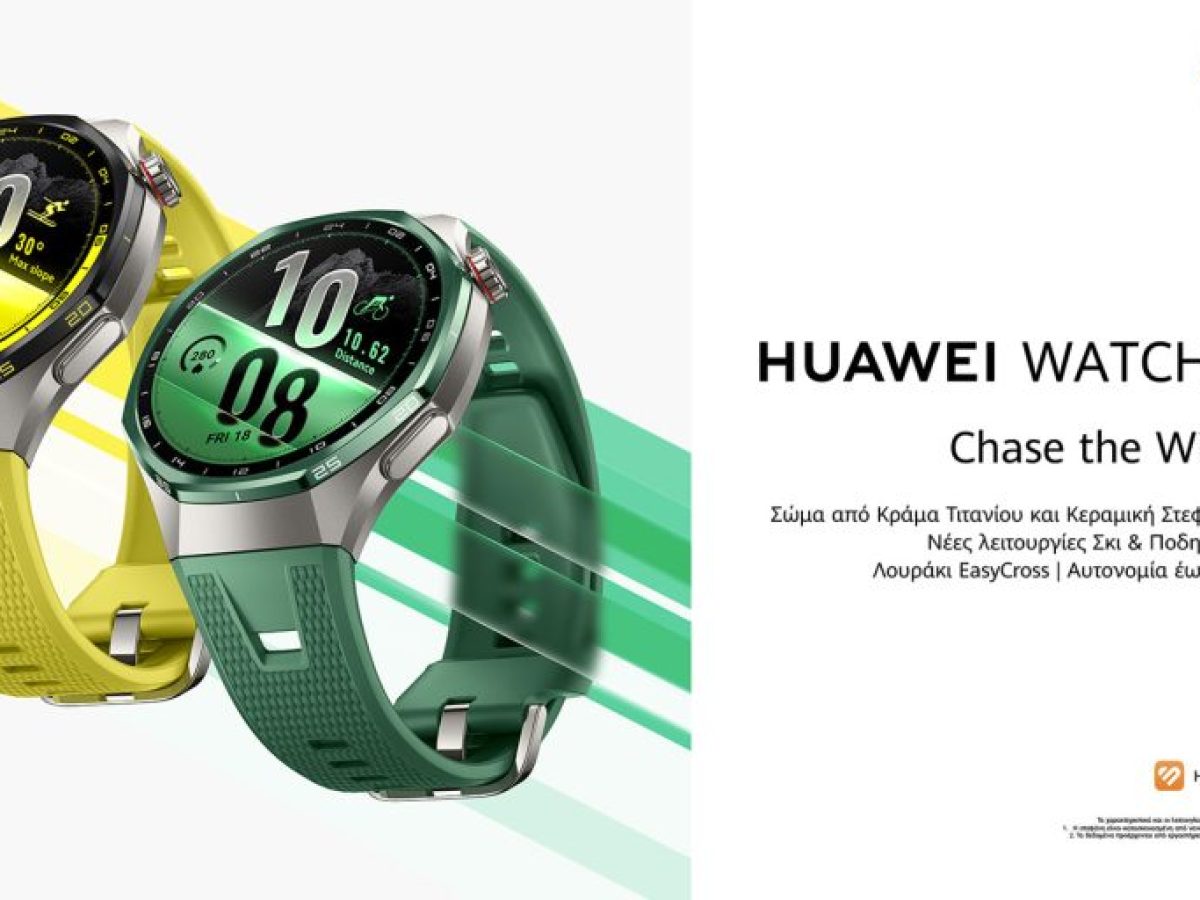 HUAWEI WATCH GT 7 Series: &Eta; &nu;έ&alpha; &gamma;&epsilon;&nu;&iota;ά premium smartwatches &epsilon;ί&nu;&alpha;&iota; &pi;&lambda;έ&omicron;&nu; &delta;&iota;&alpha;&theta;έ&sigma;&iota;&mu;&eta; &sigma;&tau;&eta;&nu; &Epsilon;&lambda;&lambda;ά&delta;&alpha; &ndash; i-TECH4u