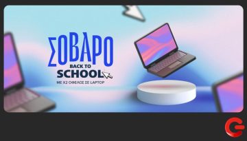 &Gamma;&Epsilon;&Rho;&Mu;&Alpha;&Nu;&Omicron;&Sigma;: 15% &euro;&pi;&iota;&sigma;&tau;&rho;&omicron;&phi;ή &gamma;&iota;&alpha; &alpha;&gamma;&omicron;&rho;έ&sigmaf; laptop &mu;&epsilon; &pi;&iota;&sigma;&tau;&omega;&tau;&iota;&kappa;έ&sigmaf; &kappa;ά&rho;&tau;&epsilon;&sigmaf; Eurobank &ndash; i-TECH4u