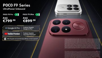 POCO F9 Ultra & Pro: &Tau;&iota;&mu;έ&sigmaf;, &epsilon;&kappa;&delta;ό&sigma;&epsilon;&iota;&sigmaf; &kappa;&alpha;&iota; Early Bird &pi;&rho;&omicron;&sigma;&phi;&omicron;&rho;έ&sigmaf; &sigma;&tau;&eta;&nu; &Epsilon;&lambda;&lambda;ά&delta;&alpha; &ndash; Matrix Life