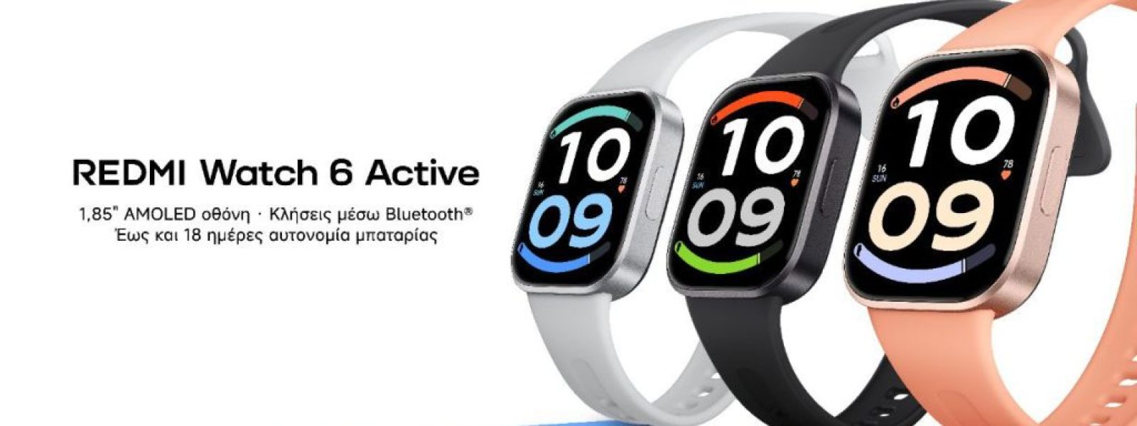 &Eta; &sigma;&epsilon;&iota;&rho;ά wearables &tau;&eta;&sigmaf; Xiaomi &epsilon;&mu;&pi;&lambda;&omicron;&upsilon;&tau;ί&zeta;&epsilon;&tau;&alpha;&iota; &mu;&epsilon; &tau;&alpha; &nu;έ&alpha;, &epsilon;&nu;&tau;&upsilon;&pi;&omega;&sigma;&iota;&alpha;&kappa;ά REDMI Watch 6 Active, REDMI Watch 6 Lite &kappa;&alpha;&iota; Xiaomi Smart Band 11 Active &ndash; i-TECH4u
