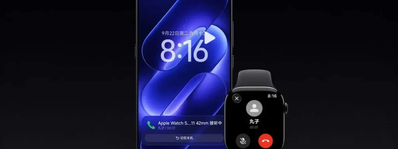 H Xiaomi &epsilon;ί&nu;&alpha;&iota; &eta; &pi;&rho;ώ&tau;&eta; &epsilon;&tau;&alpha;&iota;&rho;&epsilon;ί&alpha; &pi;&omicron;&upsilon; &pi;&alpha;ί&zeta;&epsilon;&iota; &mu;&epsilon; Apple &pi;&rho;&omicron;ϊό&nu;&tau;&alpha; &mu;&epsilon; &tau;&alpha; Xiaomi 18 Pro. &ndash; Techmaniacs