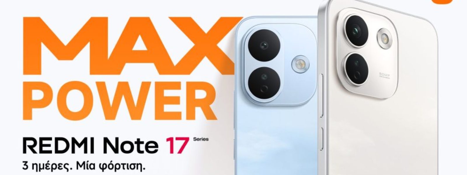 &Nu;έ&alpha; &sigma;&epsilon;&iota;&rho;ά Xiaomi REDMI Note 17: &Alpha;&pi;ό &tau;&eta;&nu; &pi;&rho;&epsilon;&mu;&iota;έ&rho;&alpha; &tau;&eta;&sigmaf; &Beta;&omicron;&upsilon;&delta;&alpha;&pi;έ&sigma;&tau;&eta;&sigmaf;, έ&rho;&chi;&omicron;&nu;&tau;&alpha;&iota; &sigma;&tau;&alpha; &epsilon;&lambda;&lambda;&eta;&nu;&iota;&kappa;ά &rho;ά&phi;&iota;&alpha; &mu;&epsilon; &alpha;&upsilon;&tau;&omicron;&nu;&omicron;&mu;ί&alpha; &kappa;&alpha;&iota; &tau;&iota;&mu;έ&sigmaf; έ&kappa;&pi;&lambda;&eta;&xi;&eta;! &ndash; techpress.gr