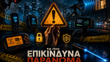 &Tau;&alpha; &pi;&iota;&omicron; &epsilon;&pi;&iota;&kappa;ί&nu;&delta;&upsilon;&nu;&alpha; gadgets &pi;&omicron;&upsilon; &phi;&alpha;ί&nu;&omicron;&nu;&tau;&alpha;&iota; &alpha;&theta;ώ&alpha; &alpha;&lambda;&lambda;ά &mu;&pi;&omicron;&rho;&omicron;ύ&nu; &nu;&alpha; &sigma;&omicron;&upsilon; &delta;&eta;&mu;&iota;&omicron;&upsilon;&rho;&gamma;ή&sigma;&omicron;&upsilon;&nu; &mu;&pi;&epsilon;&lambda;ά&delta;&epsilon;&sigmaf;