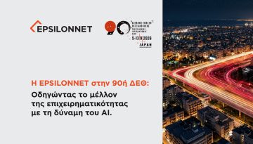 &Eta; &Epsilon;PSILONNET &sigma;&tau;&eta;&nu; 90ή &Delta;&Epsilon;&Theta;: &omicron;&delta;&eta;&gamma;ώ&nu;&tau;&alpha;&sigmaf; &tau;&omicron; &mu;έ&lambda;&lambda;&omicron;&nu; &tau;&eta;&sigmaf; &epsilon;&pi;&iota;&chi;&epsilon;&iota;&rho;&eta;&mu;&alpha;&tau;&iota;&kappa;ό&tau;&eta;&tau;&alpha;&sigmaf; &mu;&epsilon; &tau;&eta; &delta;ύ&nu;&alpha;&mu;&eta; &tau;&omicron;&upsilon; AI &mdash; InfoCom