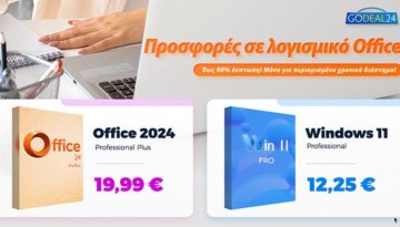 Windows 11 Pro &kappa;&alpha;&iota; Office 2024 &alpha;&pi;ό &mu;ό&lambda;&iota;&sigmaf; 12.25 &epsilon;&upsilon;&rho;ώ &ndash; Techmaniacs