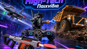 High-tech &pi;&alpha;&iota;&chi;&nu;ί&delta;&iota;&alpha; &pi;&omicron;&upsilon; &mu;&pi;&omicron;&rho;&epsilon;ί&sigmaf; &nu;&alpha; &alpha;&gamma;&omicron;&rho;ά&sigma;&epsilon;&iota;&sigmaf; &sigma;ή&mu;&epsilon;&rho;&alpha;