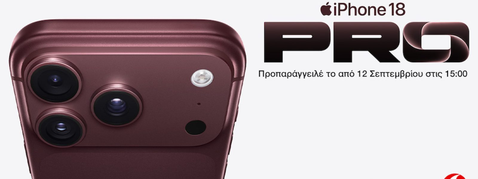 &Eta; &nu;έ&alpha; &gamma;&epsilon;&nu;&iota;ά &pi;&rho;&omicron;ϊό&nu;&tau;&omega;&nu; Apple έ&rho;&chi;&epsilon;&tau;&alpha;&iota; &sigma;&tau;&eta; Vodafone &ndash; techpress.gr