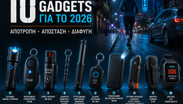 10 &epsilon;&rho;&gamma;&alpha;&lambda;&epsilon;ί&alpha; &alpha;&upsilon;&tau;&omicron;&pi;&rho;&omicron;&sigma;&tau;&alpha;&sigma;ί&alpha;&sigmaf; &kappa;&alpha;&iota; &alpha;&sigma;&phi;ά&lambda;&epsilon;&iota;&alpha;&sigmaf; &pi;&omicron;&upsilon; &xi;&epsilon;&chi;&omega;&rho;ί&zeta;&omicron;&upsilon;&nu; &gamma;&iota;&alpha; &tau;&omicron; 2026