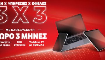 Vodafone: &Tau;&rho;&epsilon;&iota;&sigmaf; &mu;ή&nu;&epsilon;&sigmaf; &delta;ώ&rho;&omicron; &sigma;&epsilon; &kappa;&omicron;&rho;&upsilon;&phi;&alpha;ί&epsilon;&sigmaf; &upsilon;&pi;&eta;&rho;&epsilon;&sigma;ί&epsilon;&sigmaf; &kappa;&iota;&nu;&eta;&tau;ή&sigmaf;, &sigma;&tau;&alpha;&theta;&epsilon;&rho;ή&sigmaf; &kappa;&alpha;&iota; &tau;&eta;&lambda;&epsilon;ό&rho;&alpha;&sigma;&eta;&sigmaf;, &mu;&epsilon; &kappa;ά&theta;&epsilon; &alpha;&gamma;&omicron;&rho;ά &sigma;&upsilon;&sigma;&kappa;&epsilon;&upsilon;ή&sigmaf; &ndash; techpress.gr