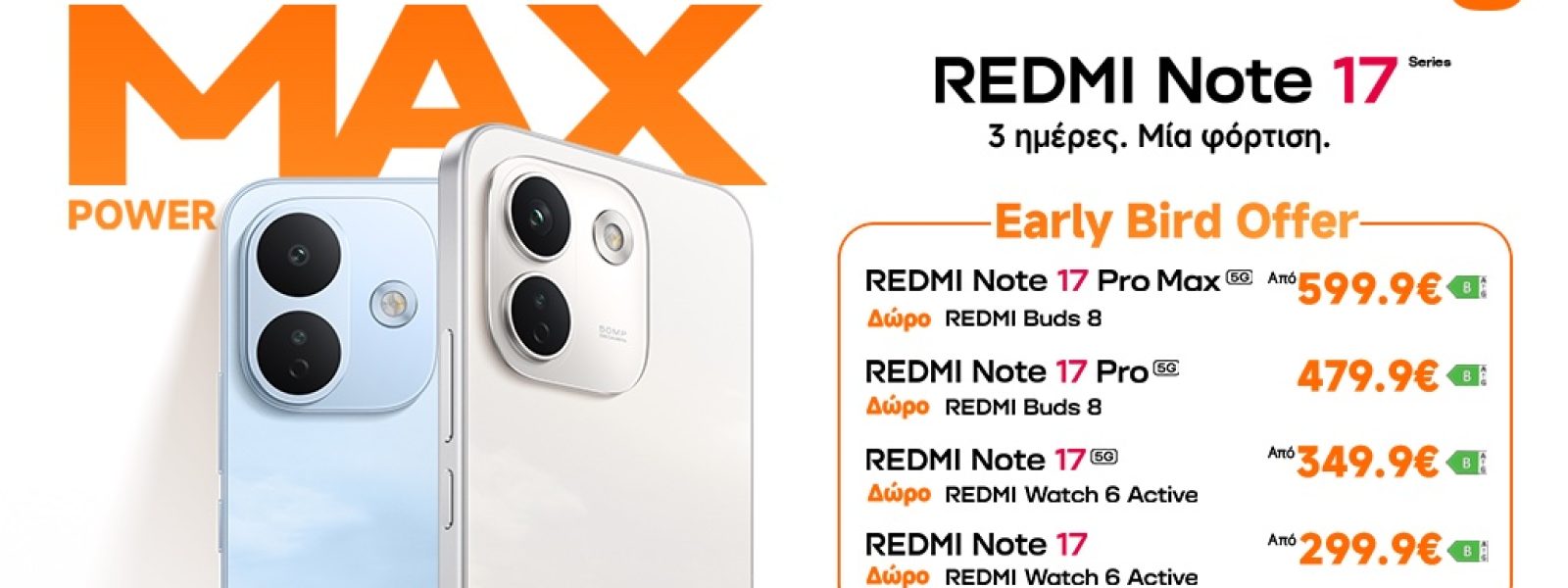 &Omicron; &Omicron;&kappa;&tau;ώ&beta;&rho;&iota;&omicron;&sigmaf; &phi;έ&rho;&nu;&epsilon;&iota; &delta;ώ&rho;&alpha; &mu;&epsilon; &tau;&eta; &sigma;&epsilon;&iota;&rho;ά REDMI Note 17 &ndash; techpress.gr