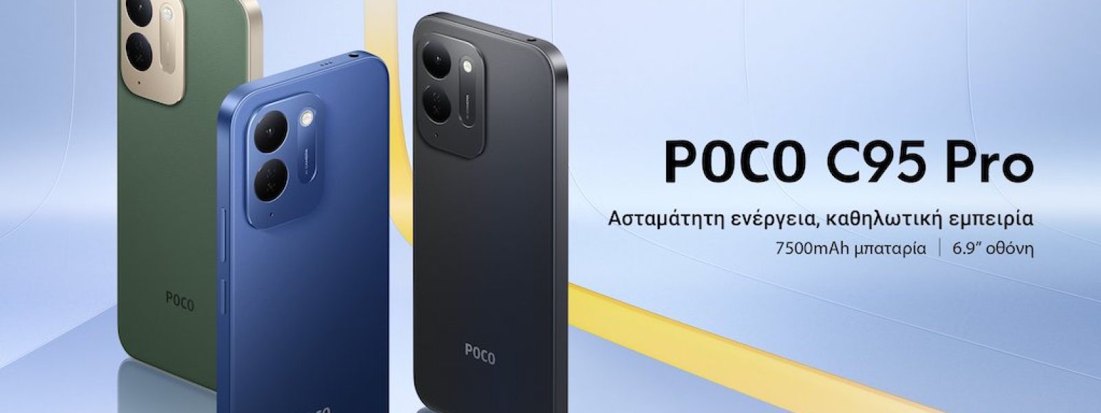 POCO X8 &kappa;&alpha;&iota; POCO C95 Pro: &Delta;ύ&omicron; &nu;έ&epsilon;&sigmaf; &pi;&rho;&omicron;&tau;ά&sigma;&epsilon;&iota;&sigmaf; smartphone &mu;&epsilon; &mu;&epsilon;&gamma;ά&lambda;&eta; &alpha;&upsilon;&tau;&omicron;&nu;&omicron;&mu;ί&alpha; &gamma;&iota;&alpha; &kappa;ά&theta;&epsilon; &mu;έ&rho;&alpha; &ndash; techpress.gr
