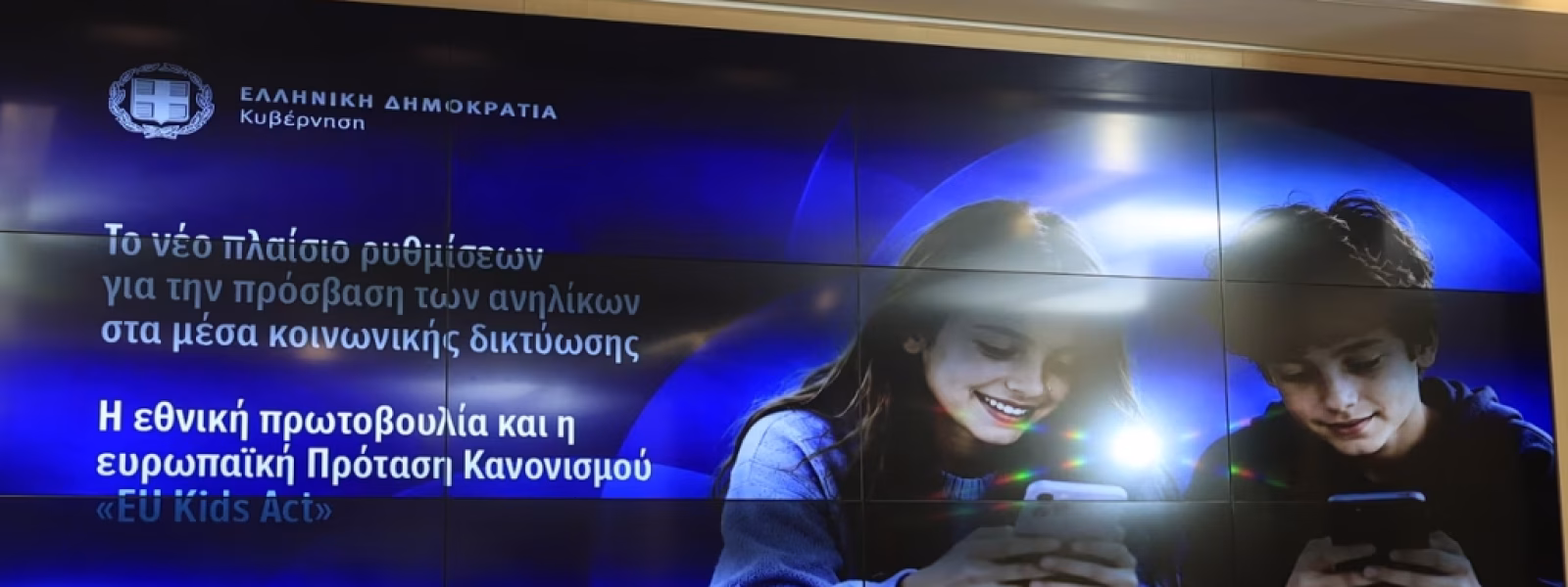 &Alpha;&pi;ό 1&eta; &Iota;&alpha;&nu;&omicron;&upsilon;&alpha;&rho;ί&omicron;&upsilon; &omicron; &kappa;ό&phi;&tau;&eta;&sigmaf; &sigma;&tau;&alpha; social media &gamma;&iota;&alpha; &pi;&alpha;&iota;&delta;&iota;ά &kappa;ά&tau;&omega; &tau;&omega;&nu; 15 &epsilon;&tau;ώ&nu; &ndash; &Pi;ώ&sigmaf; &theta;&alpha; &lambda;&epsilon;&iota;&tau;&omicron;&upsilon;&rho;&gamma;&epsilon;ί | in.gr