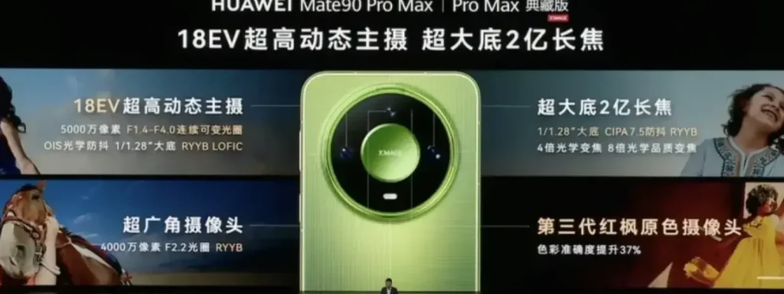Huawei Mate 90: &Alpha;&nu;&alpha;&kappa;&omicron;&iota;&nu;ώ&theta;&eta;&kappa;&alpha;&nu; &epsilon;&pi;ί&sigma;&eta;&mu;&alpha; &kappa;&alpha;&iota; &xi;&epsilon;&pi;&epsilon;&rho;&nu;&omicron;ύ&nu; &tau;&omicron;&upsilon;&sigmaf; &pi;&epsilon;&rho;&iota;&omicron;&rho;&iota;&sigma;&mu;&omicron;ύ&sigmaf; &tau;&omega;&nu; &Eta;&Pi;&Alpha; &ndash; Techmaniacs