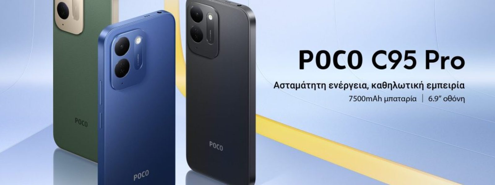 POCO X8 &kappa;&alpha;&iota; POCO C95 Pro: &Delta;ύ&omicron; &nu;έ&epsilon;&sigmaf; &pi;&rho;&omicron;&tau;ά&sigma;&epsilon;&iota;&sigmaf; smartphone &mu;&epsilon; &mu;&epsilon;&gamma;ά&lambda;&eta; &alpha;&upsilon;&tau;&omicron;&nu;&omicron;&mu;ί&alpha; &gamma;&iota;&alpha; &kappa;ά&theta;&epsilon; &mu;έ&rho;&alpha; &ndash; MyPhone.gr