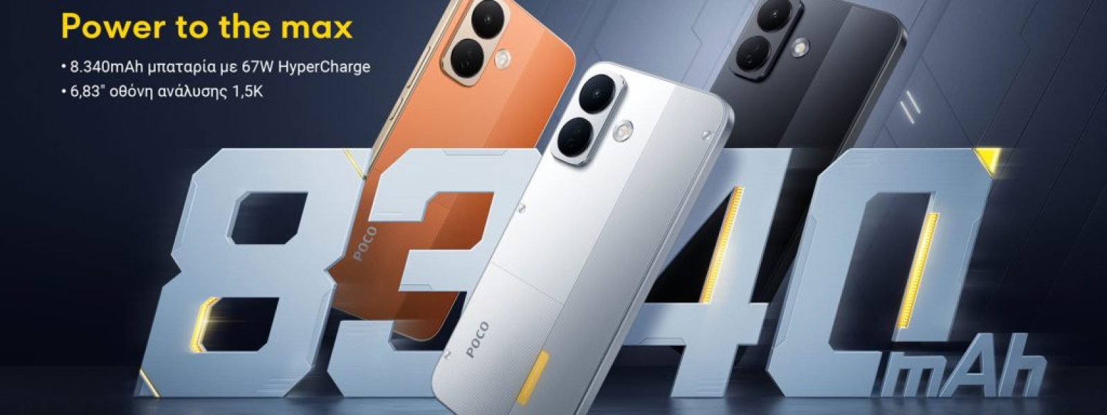 POCO X8 &kappa;&alpha;&iota; POCO C95 Pro: &Delta;ύ&omicron; &nu;έ&epsilon;&sigmaf; &pi;&rho;&omicron;&tau;ά&sigma;&epsilon;&iota;&sigmaf; smartphone &mu;&epsilon; &mu;&epsilon;&gamma;ά&lambda;&eta; &alpha;&upsilon;&tau;&omicron;&nu;&omicron;&mu;ί&alpha; &gamma;&iota;&alpha; &kappa;ά&theta;&epsilon; &mu;έ&rho;&alpha; &ndash; i-TECH4u