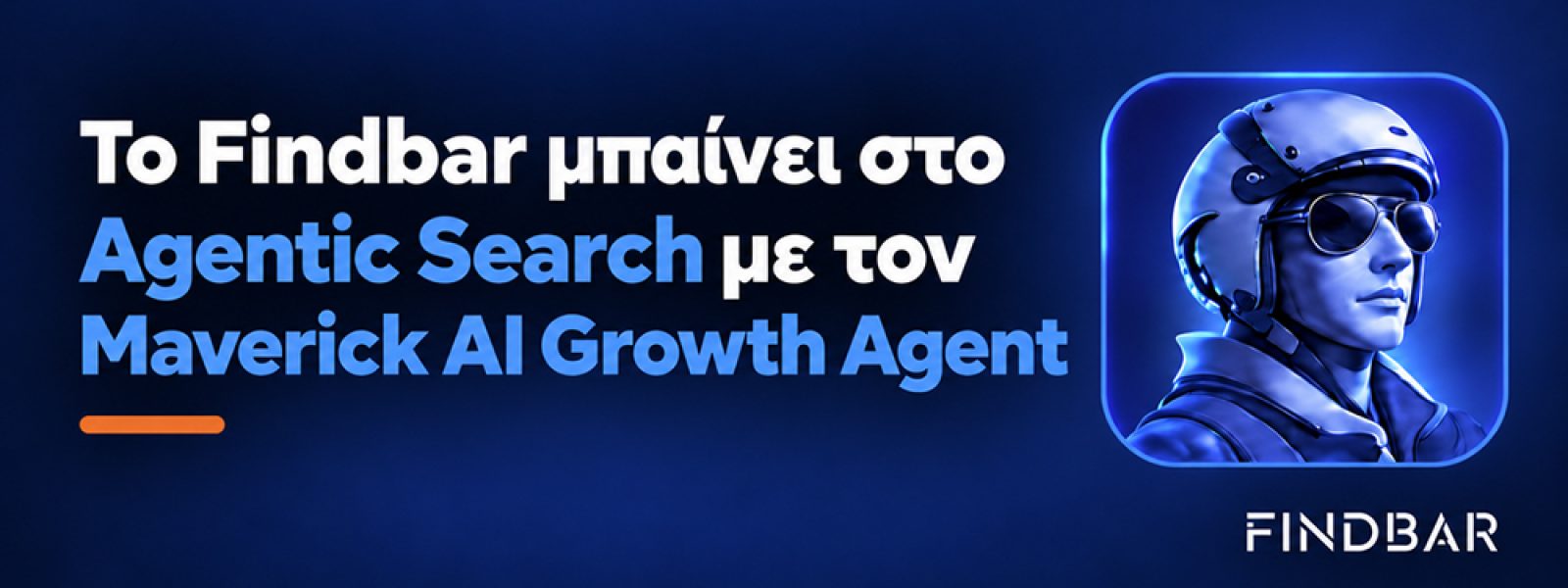 &Tau;&omicron; Findbar &mu;&pi;&alpha;ί&nu;&epsilon;&iota; &sigma;&tau;&omicron; Agentic Search &mu;&epsilon; &tau;&omicron;&nu; Maverick AI Growth Agent &mdash; InfoCom